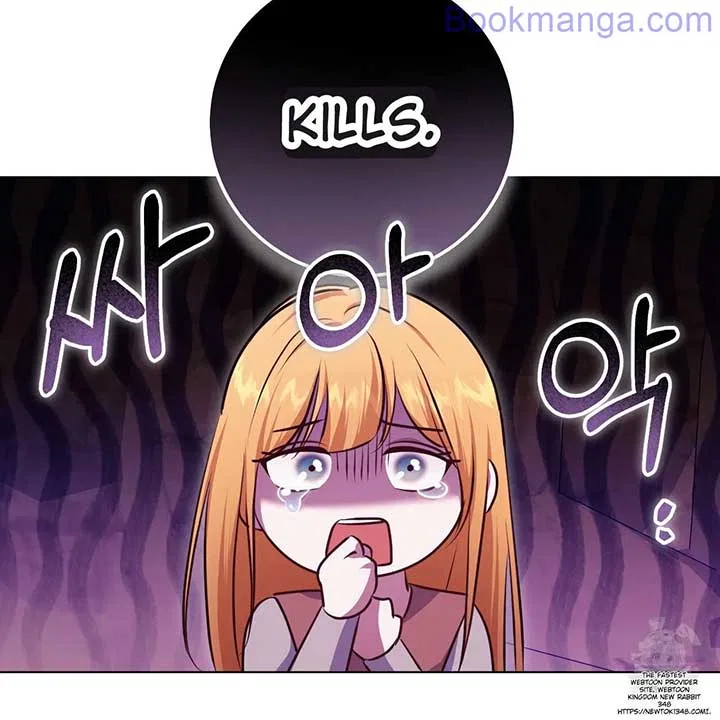 The Fake Saintess Awaits Her Exit Chapter 69 – Page 82