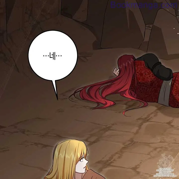 The Fake Saintess Awaits Her Exit Chapter 69 – Page 98