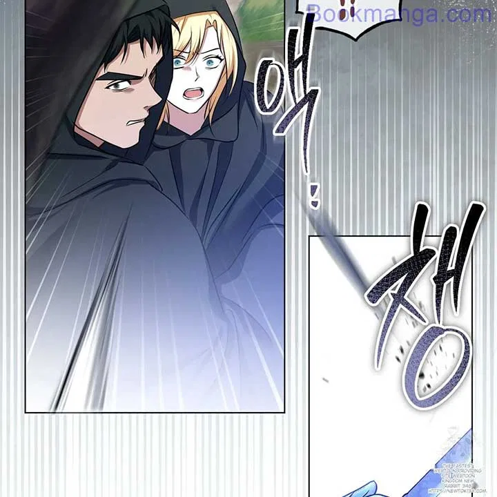 The Fake Saintess Awaits Her Exit Chapter 68 – Page 26