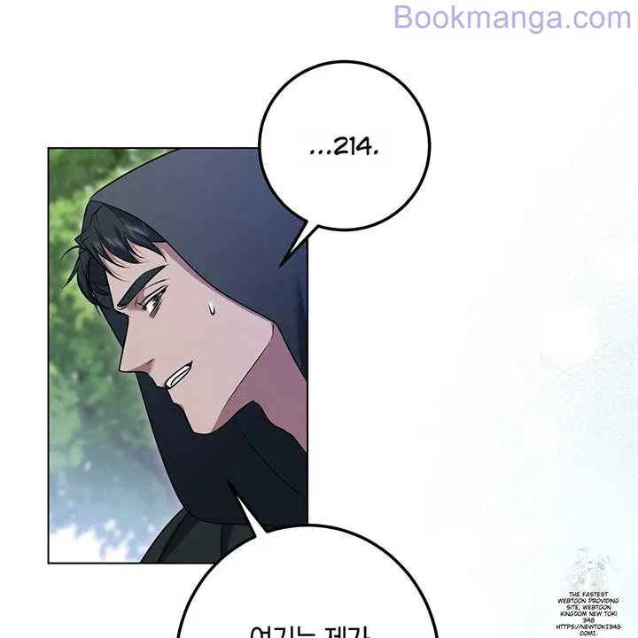 The Fake Saintess Awaits Her Exit Chapter 68 – Page 30