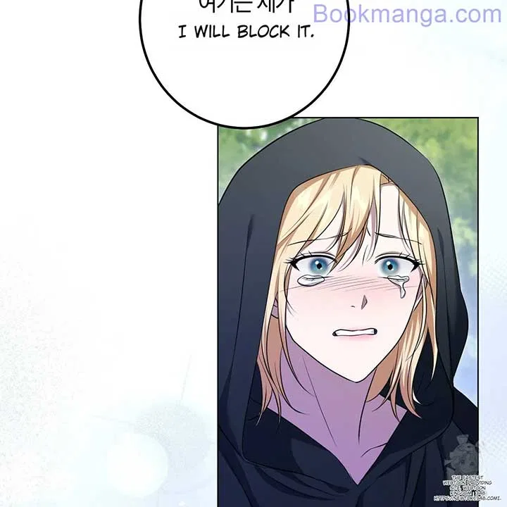 The Fake Saintess Awaits Her Exit Chapter 68 – Page 31
