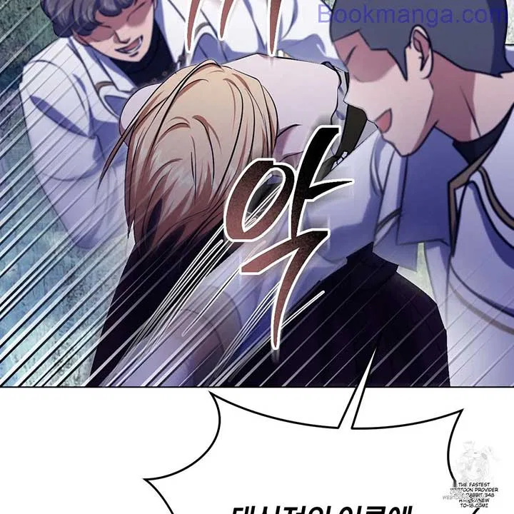 The Fake Saintess Awaits Her Exit Chapter 68 – Page 73