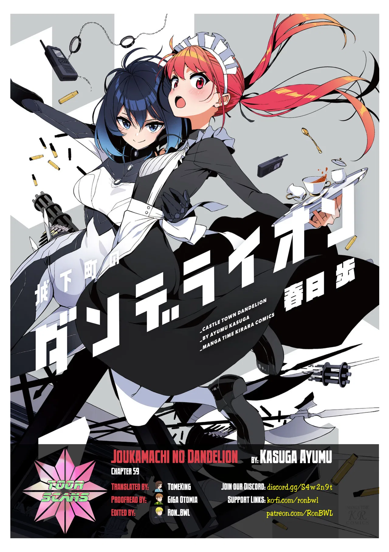 Joukamachi no Dandelion Chapter 59 – Page 1
