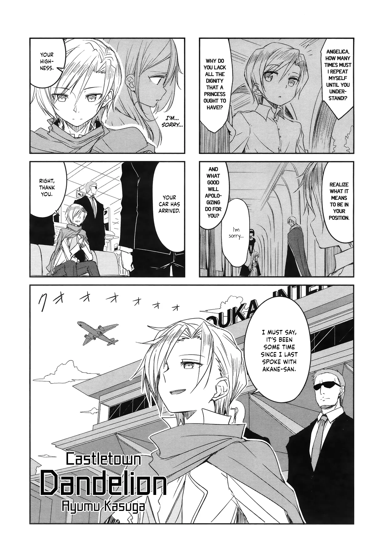 Joukamachi no Dandelion Chapter 47 – Page 1
