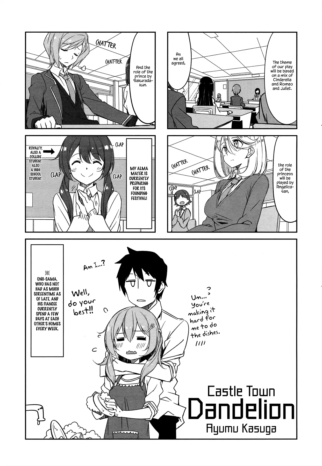 Joukamachi no Dandelion Chapter 45 – Page 1