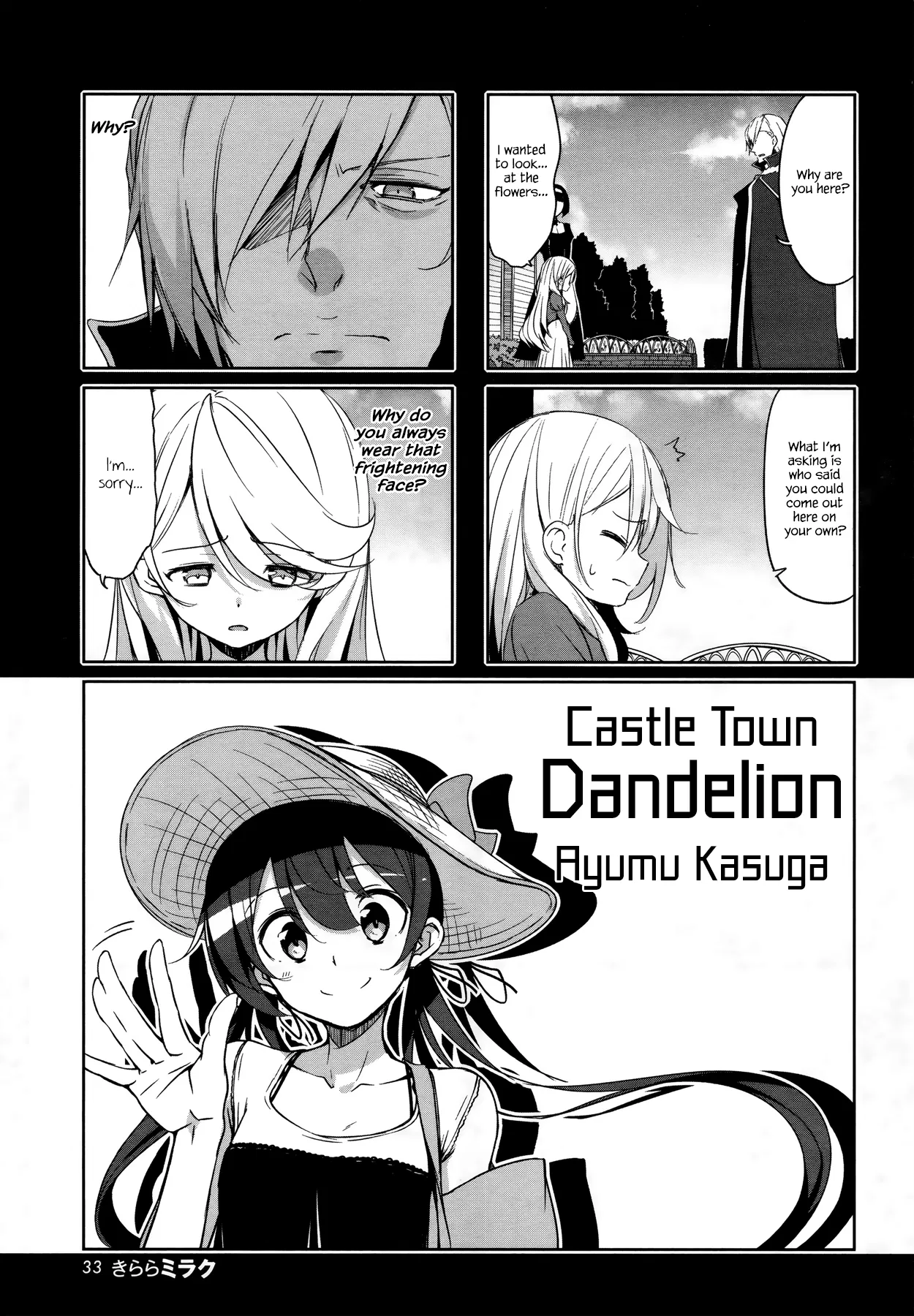 Joukamachi no Dandelion Chapter 43 – Page 1