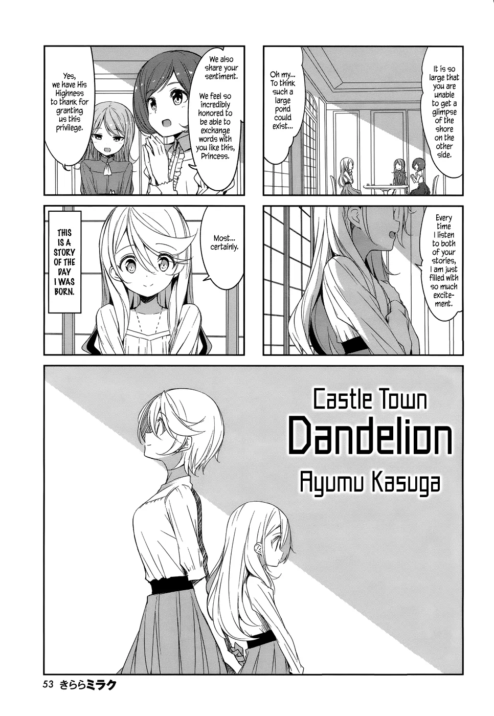Joukamachi no Dandelion Chapter 41 – Page 1