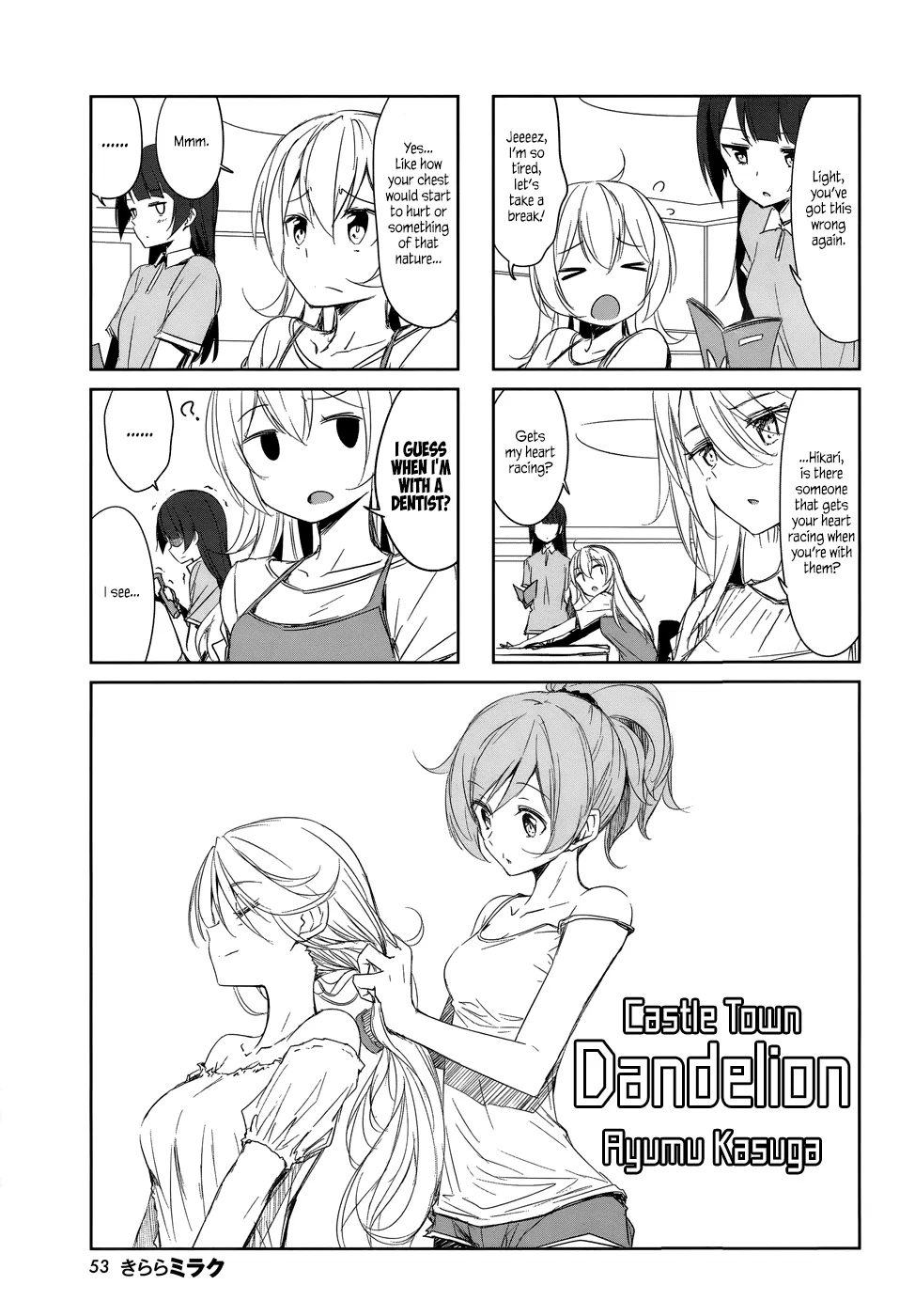 Joukamachi no Dandelion Chapter 40 – Page 1