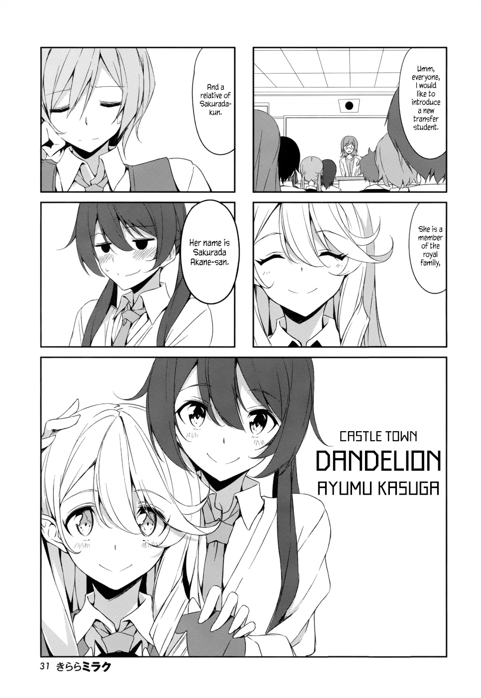 Joukamachi no Dandelion Chapter 38 – Page 1