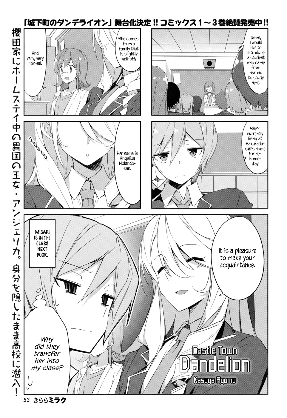Joukamachi no Dandelion Chapter 37 – Page 1