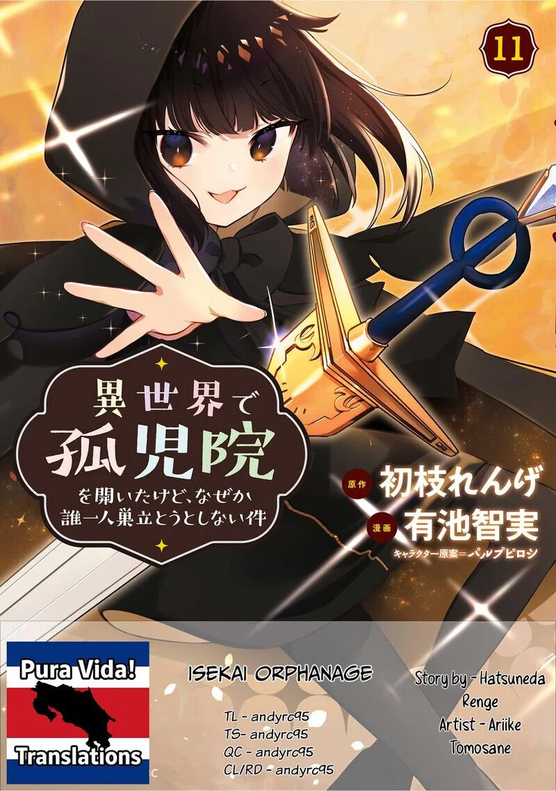 Isekai de Kojiin wo Hiraitakedo, nazeka Darehitori Sudatou to Shinai Ken manga Chapter 78 – Page 1