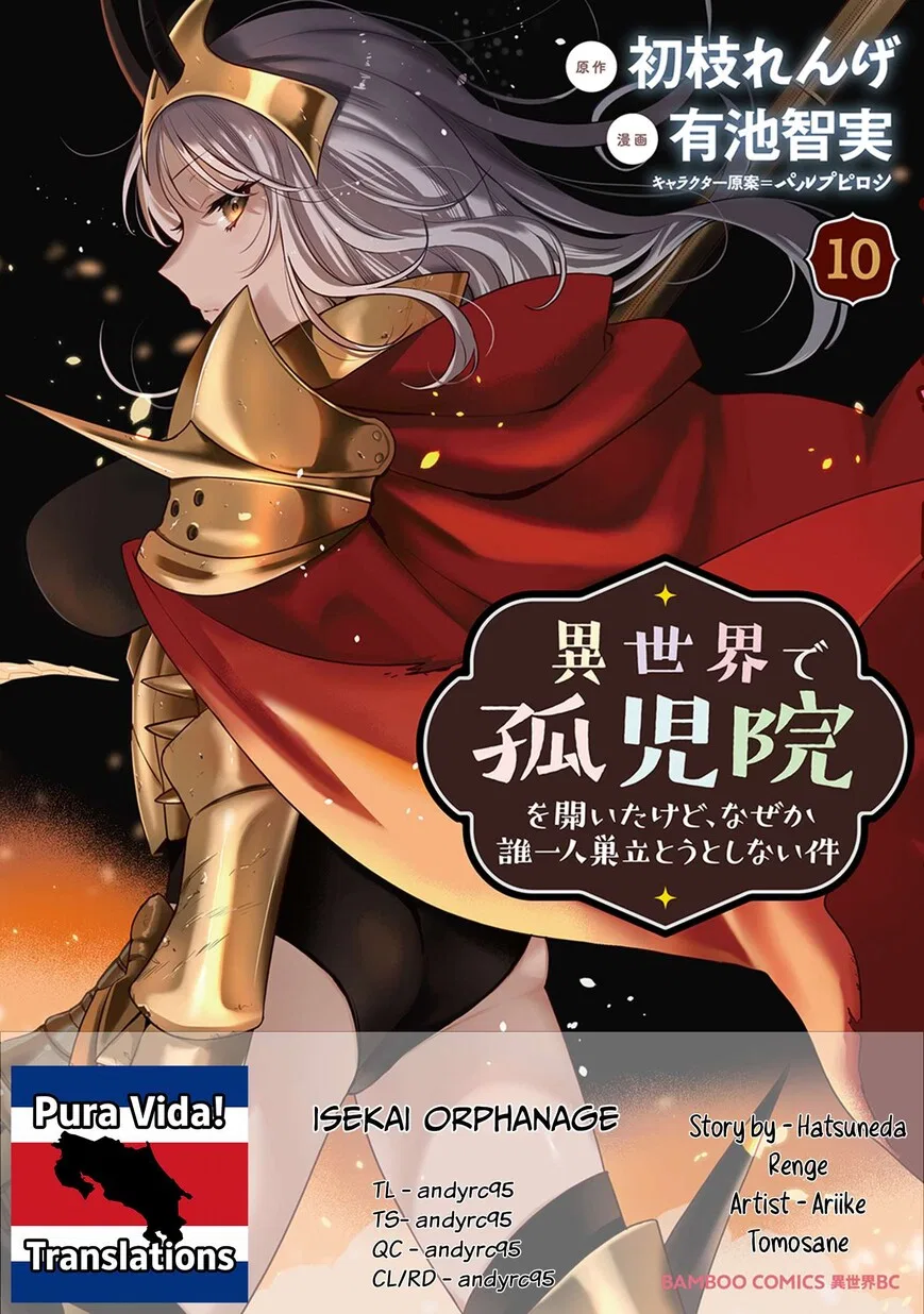 Isekai de Kojiin wo Hiraitakedo, nazeka Darehitori Sudatou to Shinai Ken manga Chapter 67 – Page 1