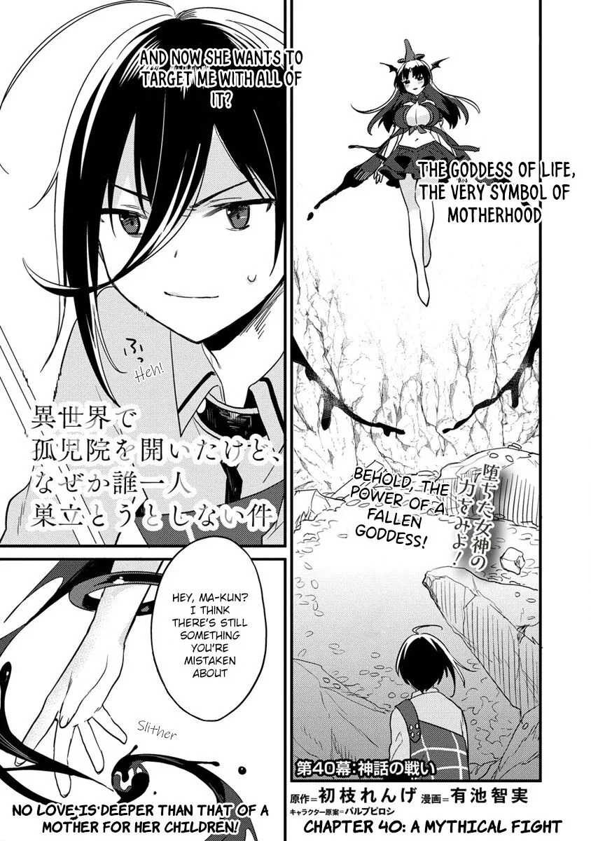 Isekai de Kojiin wo Hiraitakedo, nazeka Darehitori Sudatou to Shinai Ken manga Chapter 40 – Page 1