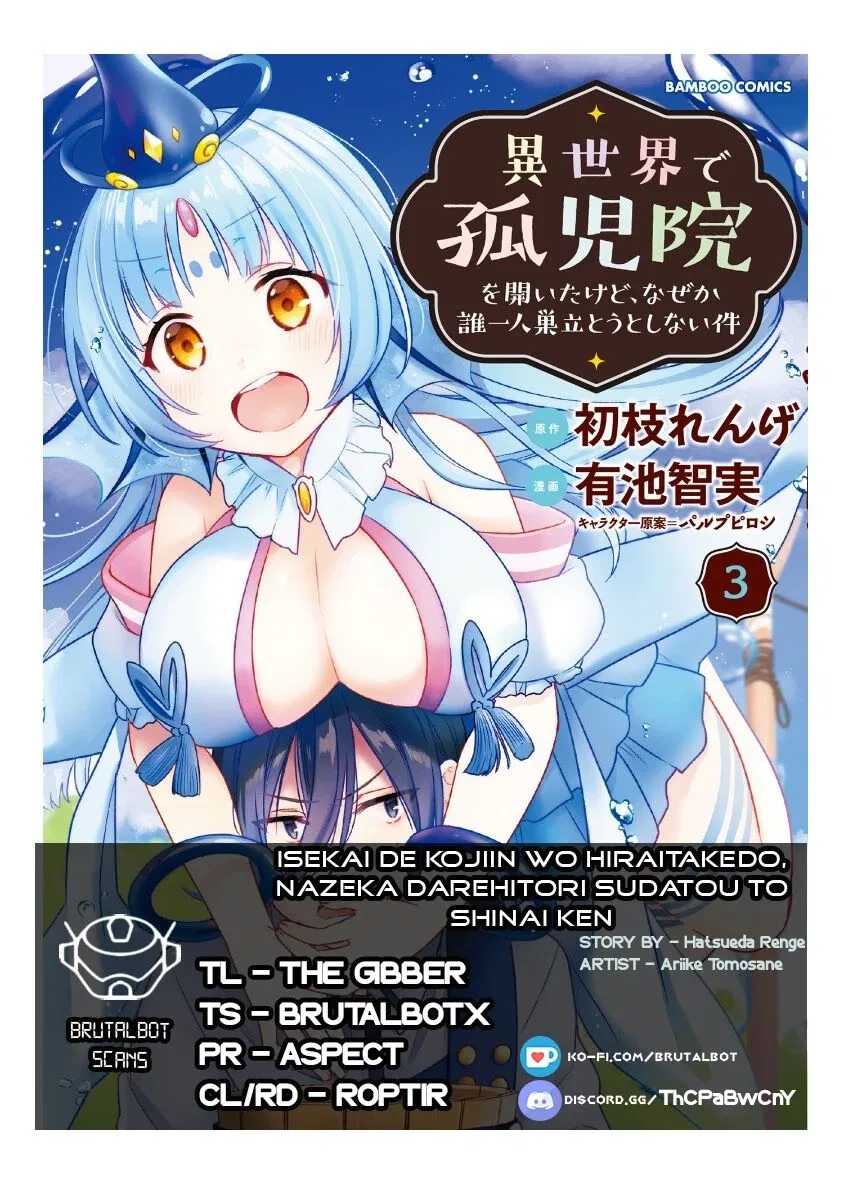 Isekai de Kojiin wo Hiraitakedo, nazeka Darehitori Sudatou to Shinai Ken manga Chapter 32 – Page 1