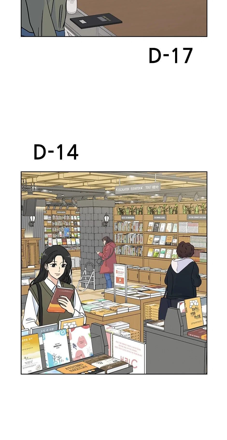 The Only Love I Know Chapter 109 – Page 40