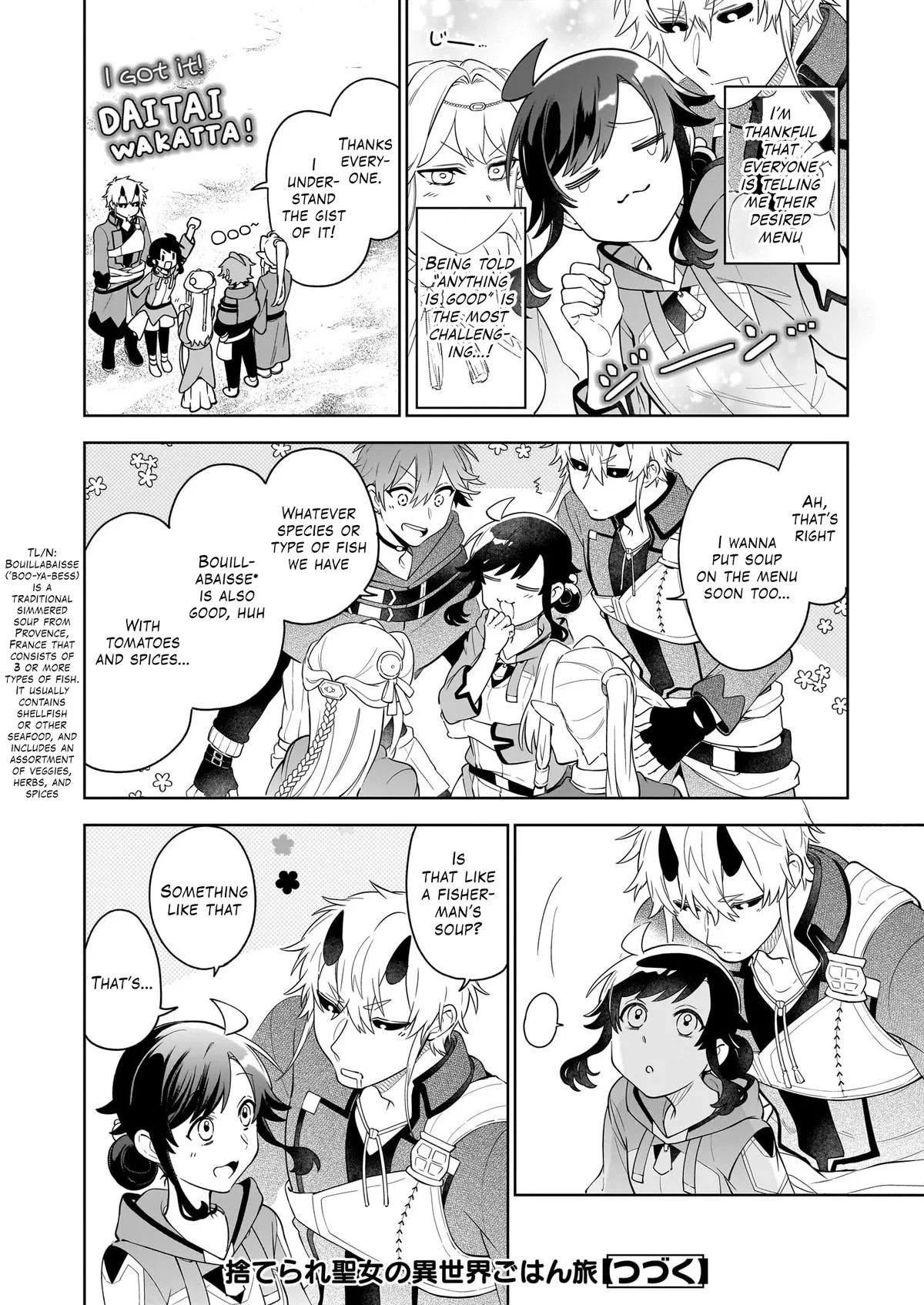 Anime – The Forsaken Saintess and Her Foodie Roadtrip in Another World Chapter 18.1 – Page 9