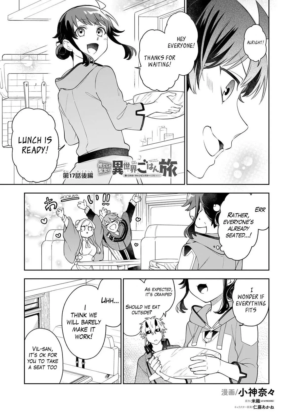 Anime – The Forsaken Saintess and Her Foodie Roadtrip in Another World Chapter 17.2 – Page 2