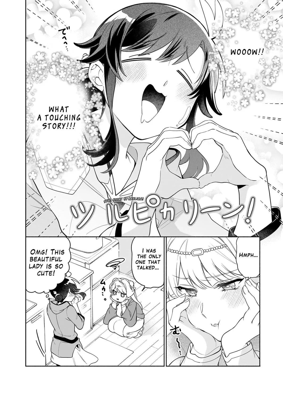 Anime – The Forsaken Saintess and Her Foodie Roadtrip in Another World Chapter 17.1 – Page 3
