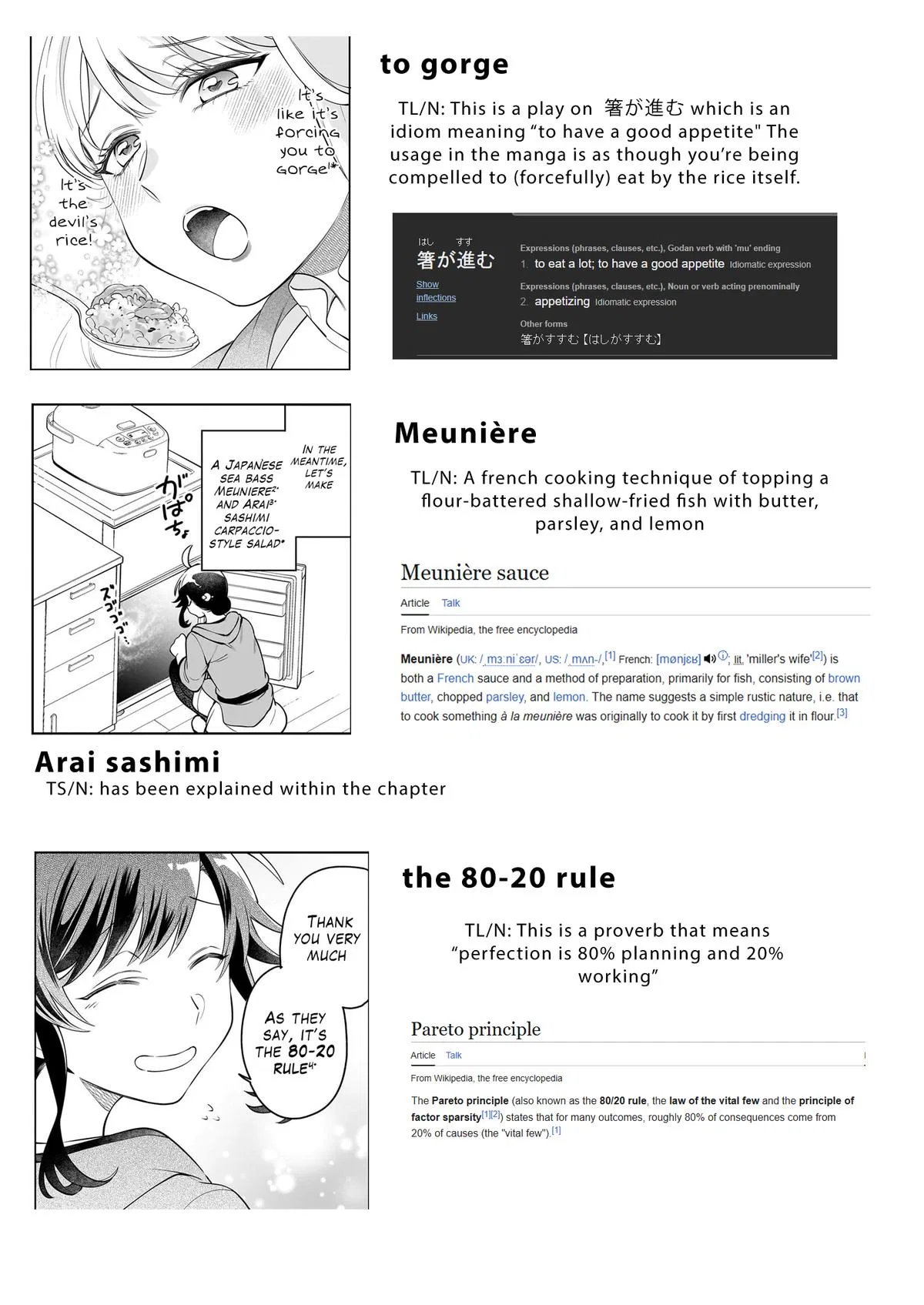 Anime – The Forsaken Saintess and Her Foodie Roadtrip in Another World Chapter 17.1 – Page 16