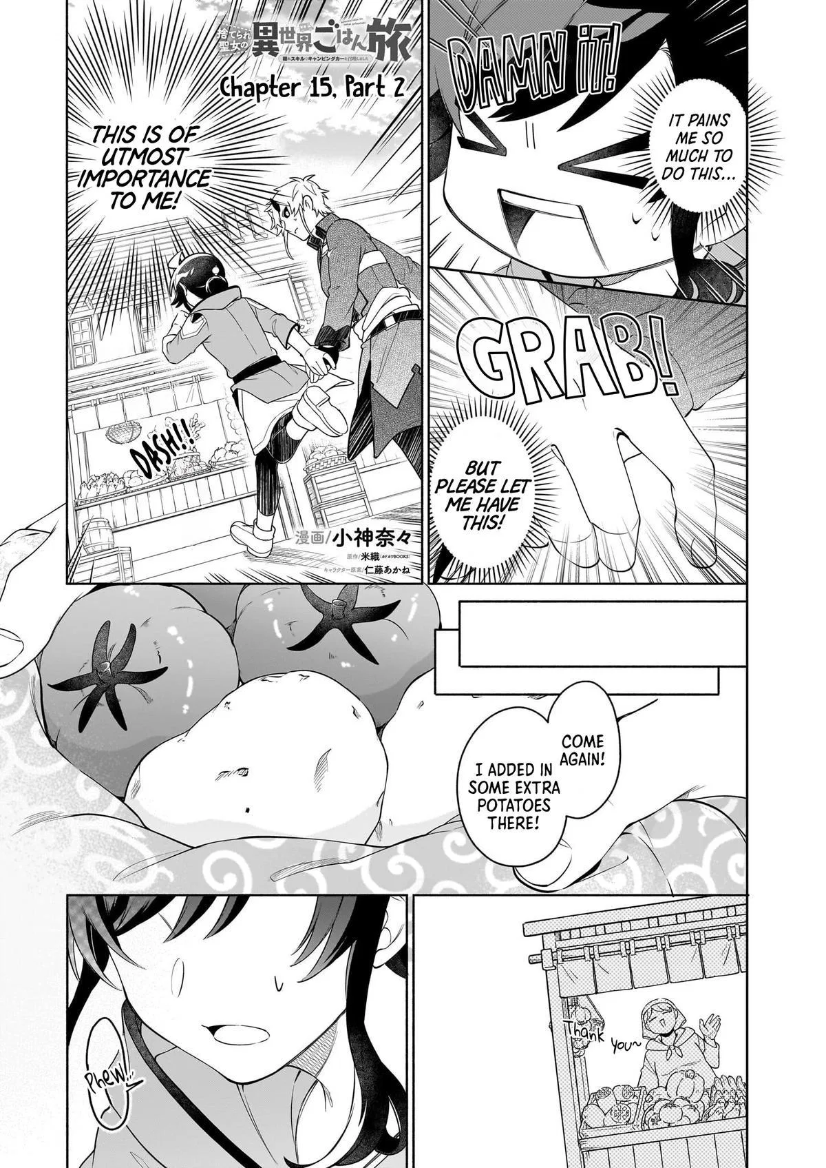 Anime – The Forsaken Saintess and Her Foodie Roadtrip in Another World Chapter 15.2 – Page 2