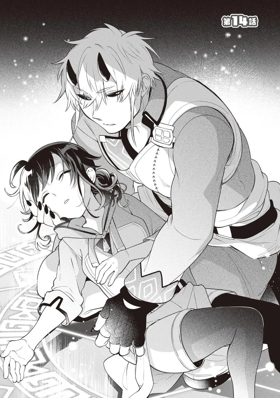 Anime – The Forsaken Saintess and Her Foodie Roadtrip in Another World Chapter 14 – Page 1