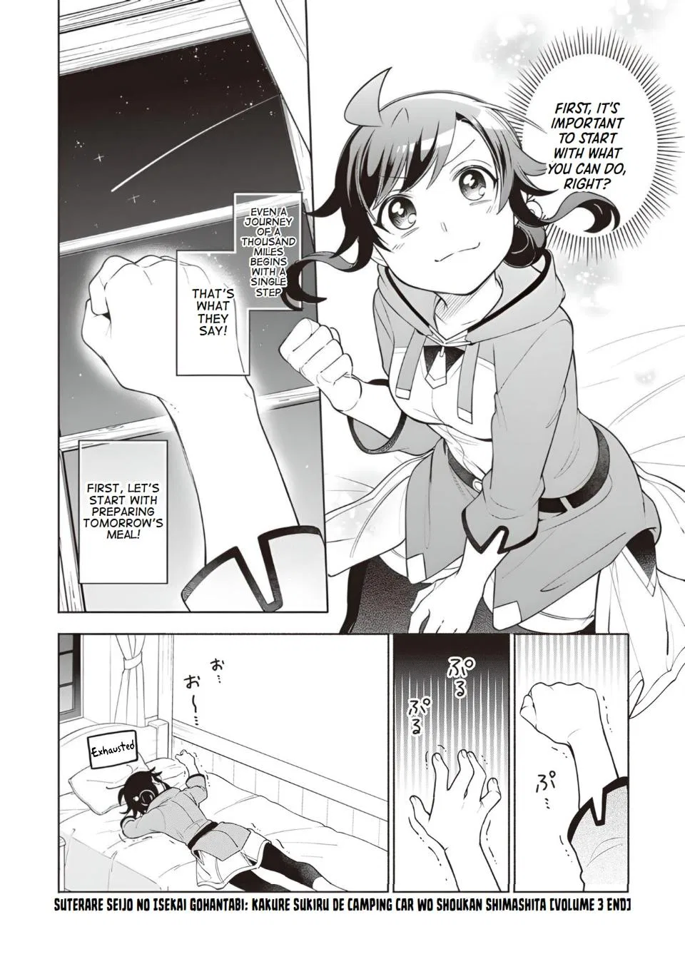 Anime – The Forsaken Saintess and Her Foodie Roadtrip in Another World Chapter 14 – Page 28