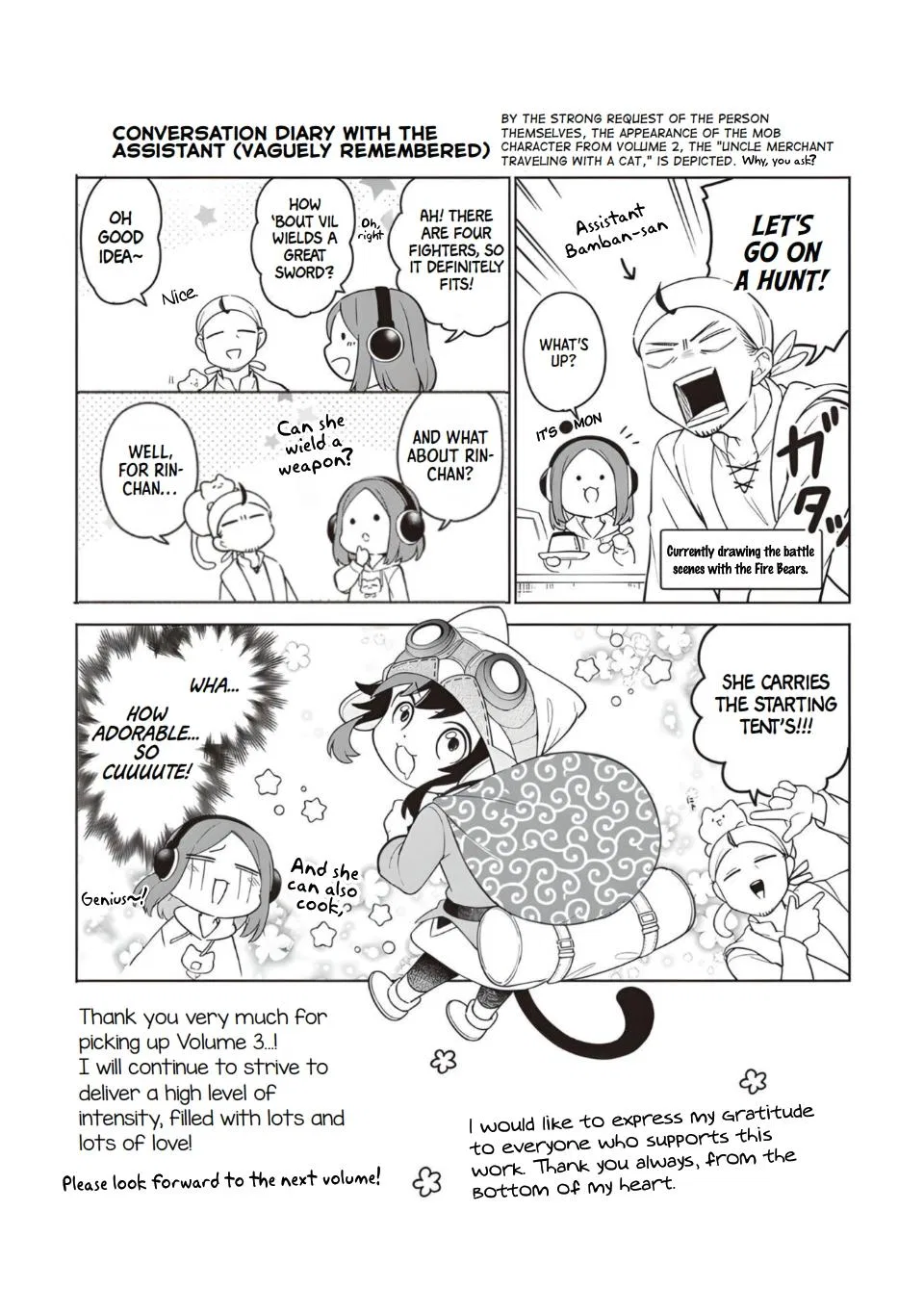 Anime – The Forsaken Saintess and Her Foodie Roadtrip in Another World Chapter 14 – Page 30