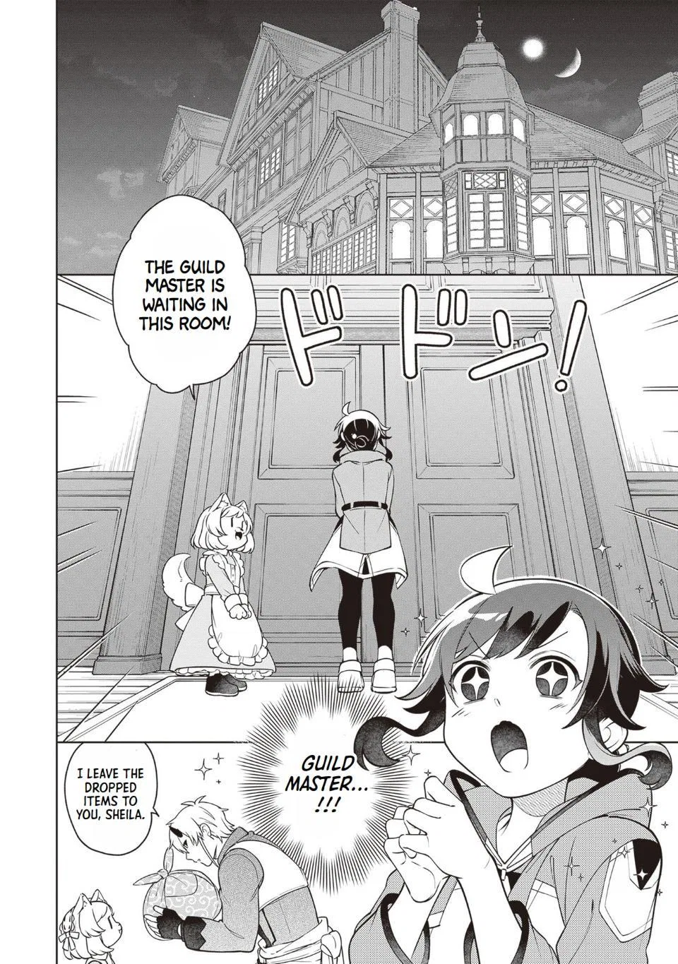 Anime – The Forsaken Saintess and Her Foodie Roadtrip in Another World Chapter 13 – Page 8
