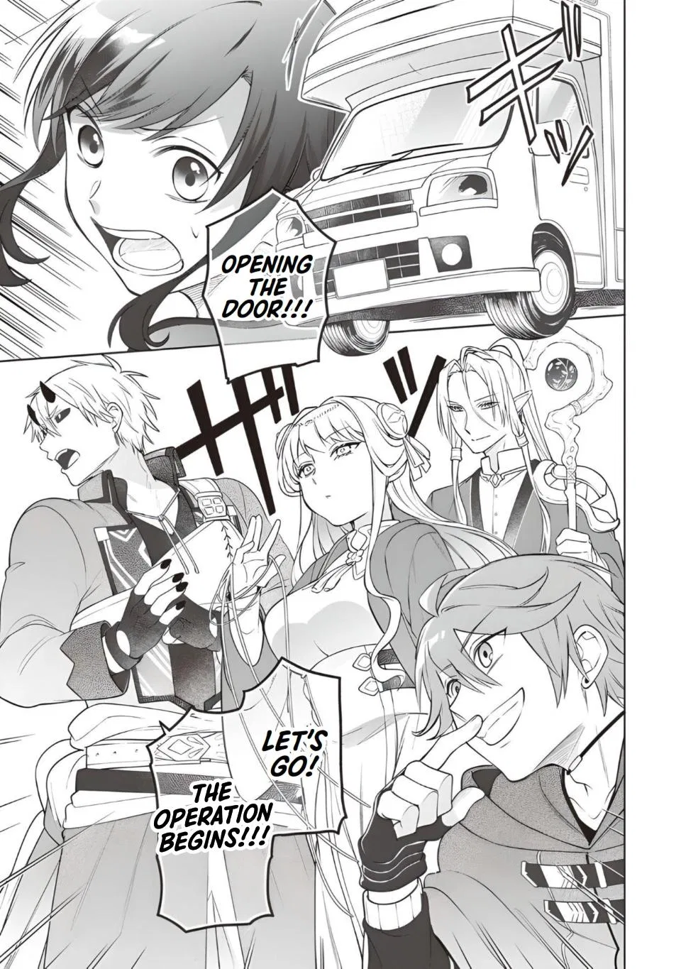Anime – The Forsaken Saintess and Her Foodie Roadtrip in Another World Chapter 11 – Page 19