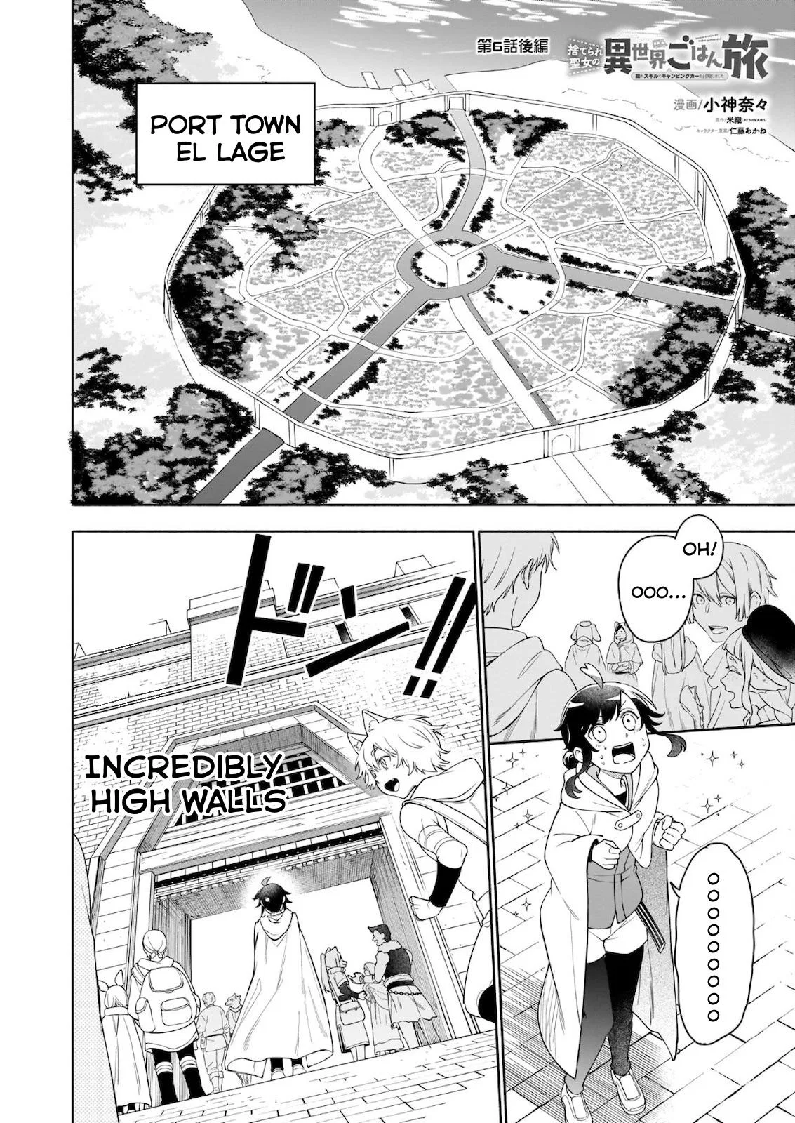 Anime – The Forsaken Saintess and Her Foodie Roadtrip in Another World Chapter 6.2 – Page 2
