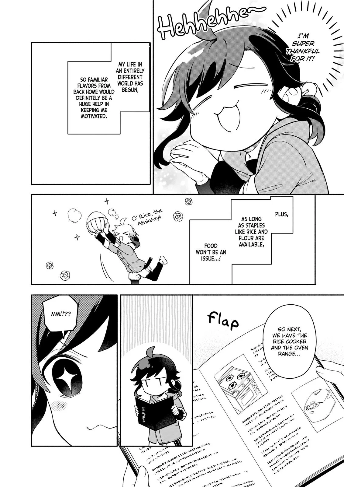Anime – The Forsaken Saintess and Her Foodie Roadtrip in Another World Chapter 3.1 – Page 7