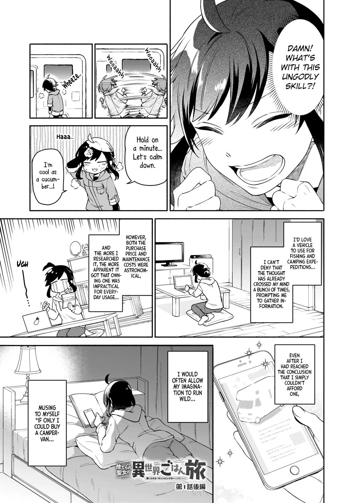 Anime – The Forsaken Saintess and Her Foodie Roadtrip in Another World Chapter 1.2 – Page 2