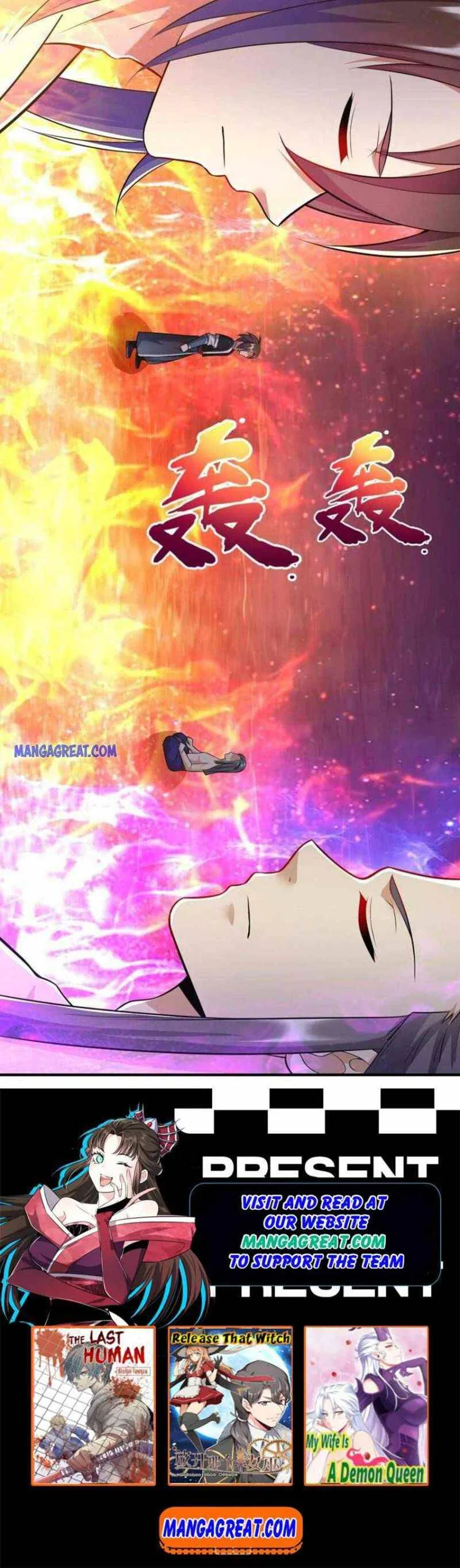 Dao Yin Chapter 207 – Page 10