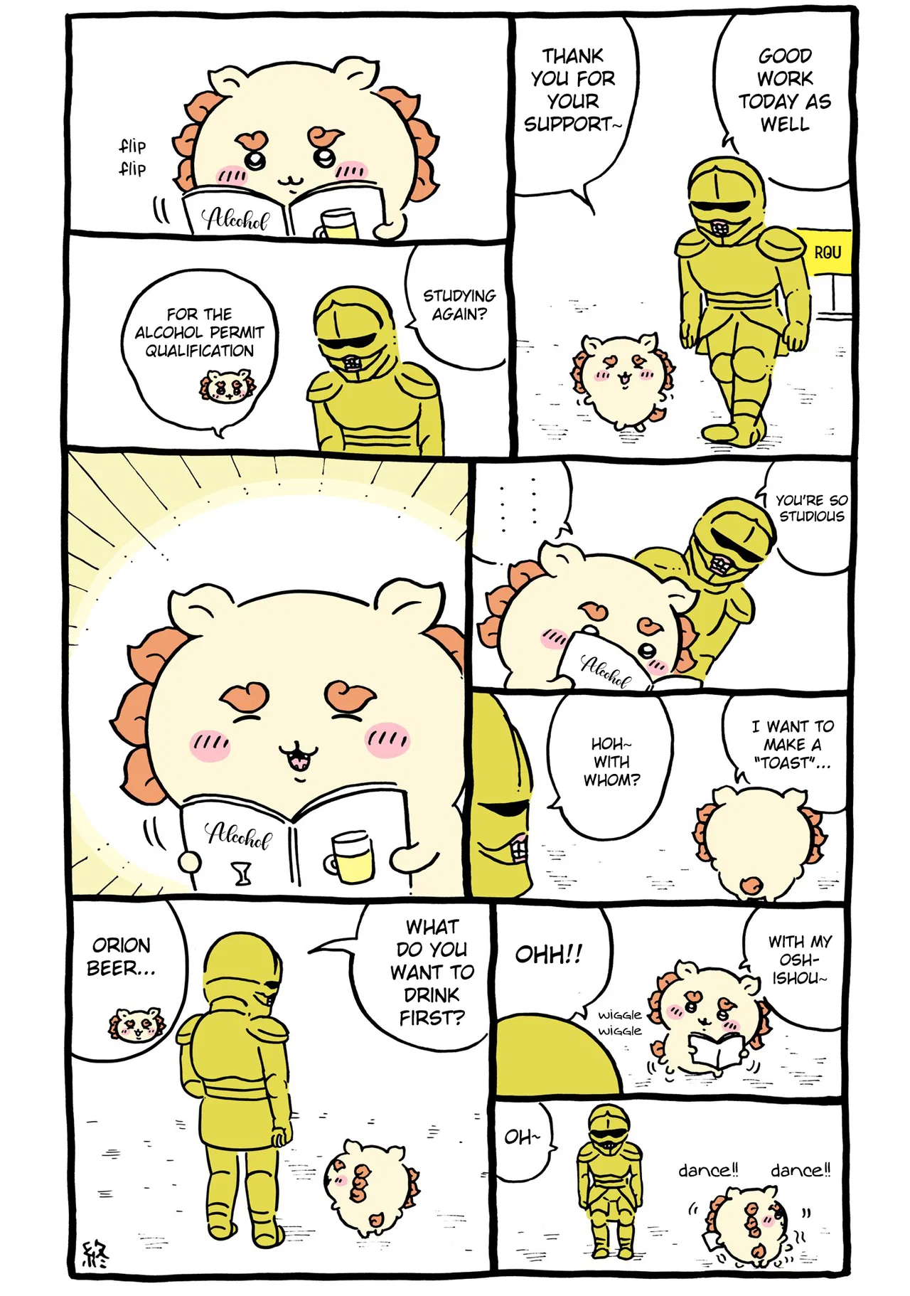 Chiikawa: Nanka Chiisakute Kawaii Yatsu (Webcomic Pages) Chapter 504 – Page 1