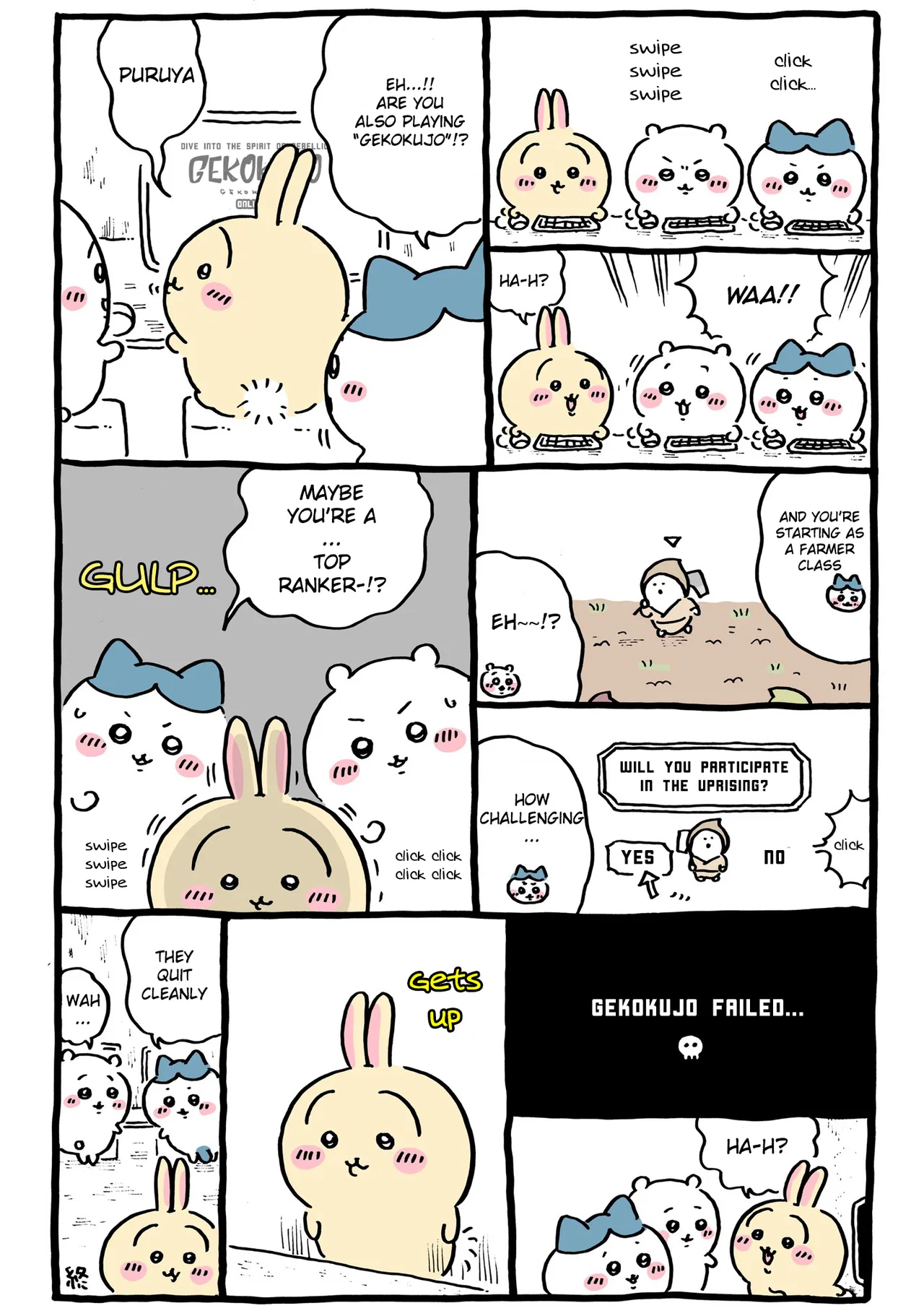Chiikawa: Nanka Chiisakute Kawaii Yatsu (Webcomic Pages) Chapter 599 – Page 1
