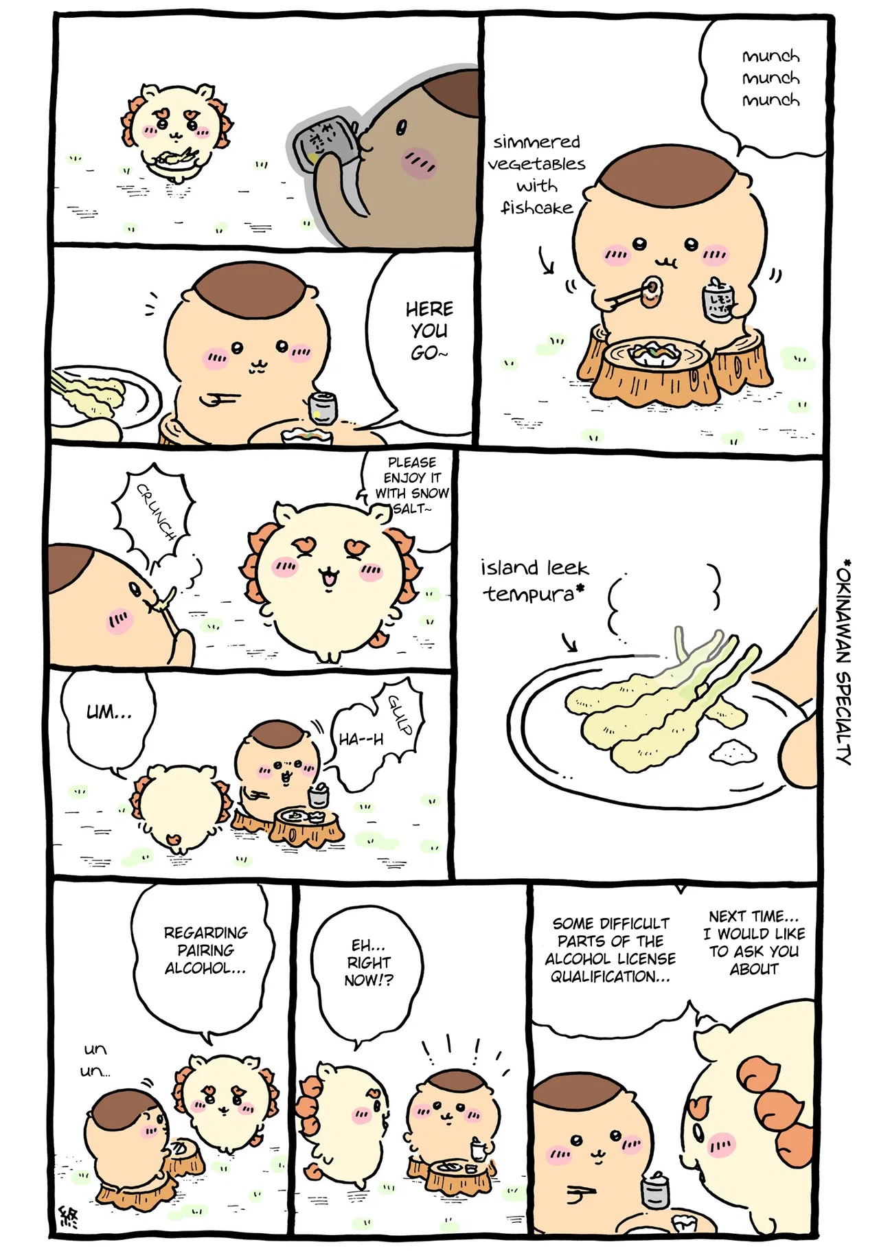 Chiikawa: Nanka Chiisakute Kawaii Yatsu (Webcomic Pages) Chapter 585 – Page 1