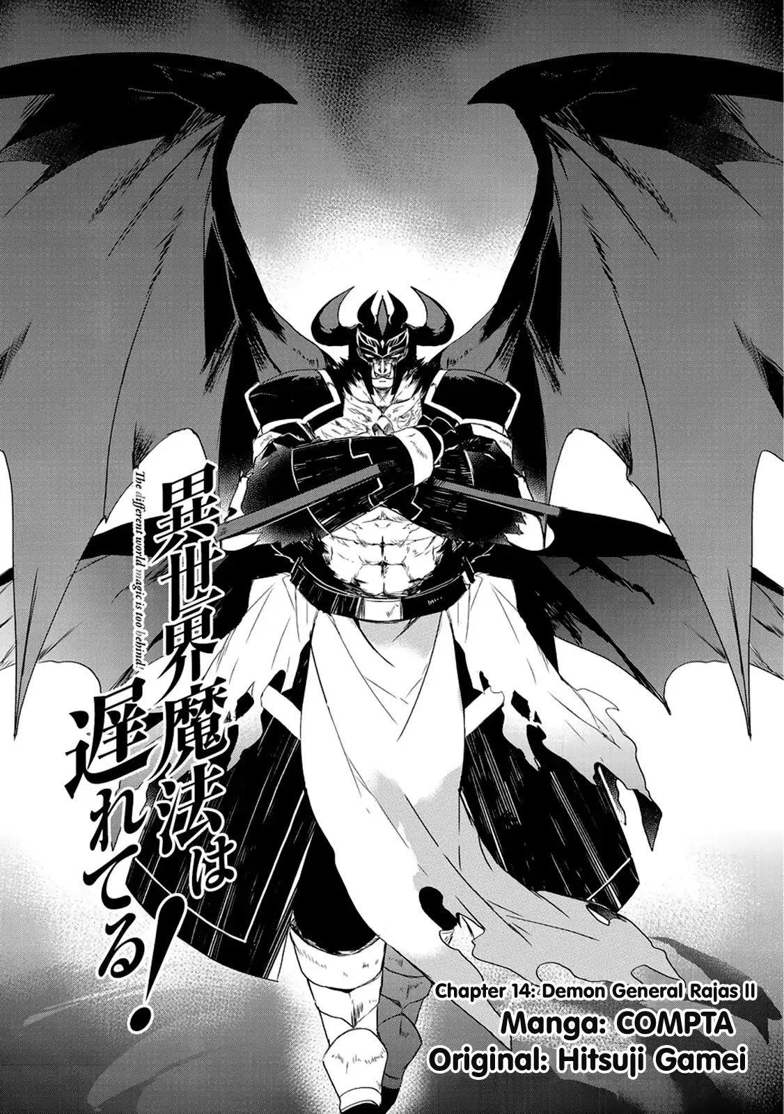 Isekai Mahou Wa Okureteru! Chapter 14 – Page 1