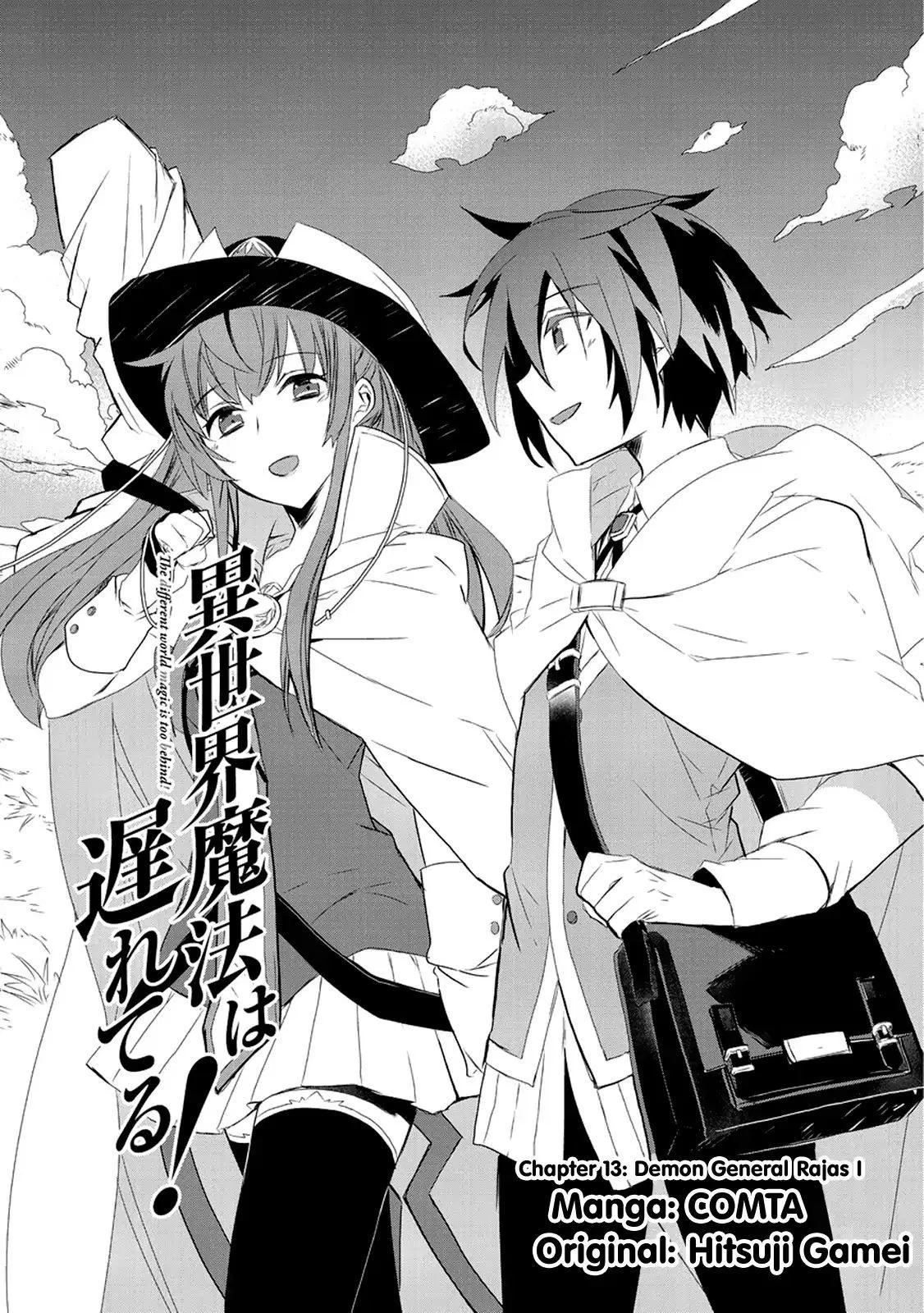 Isekai Mahou Wa Okureteru! Chapter 13 – Page 1