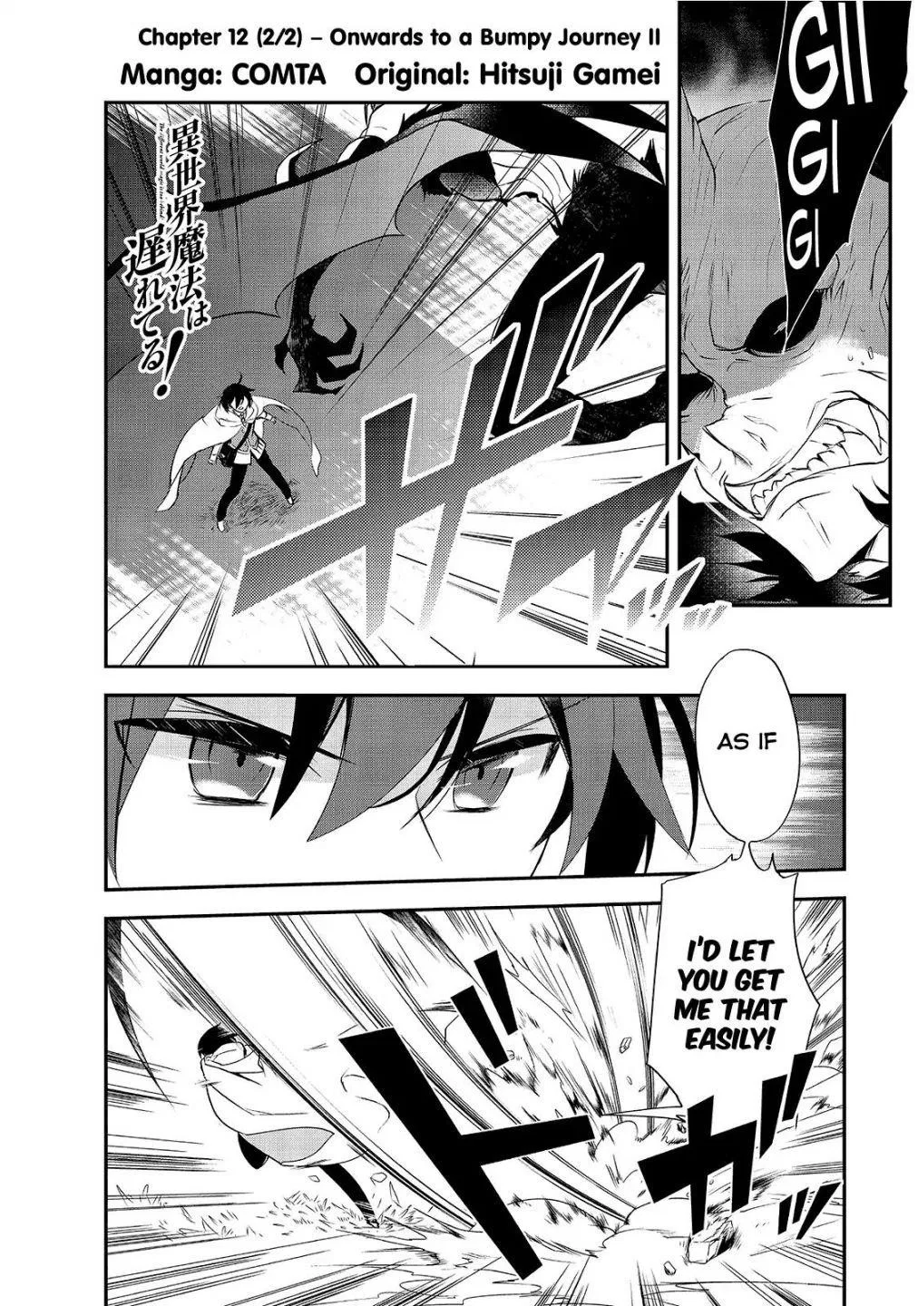 Isekai Mahou Wa Okureteru! Chapter 12 – Page 1
