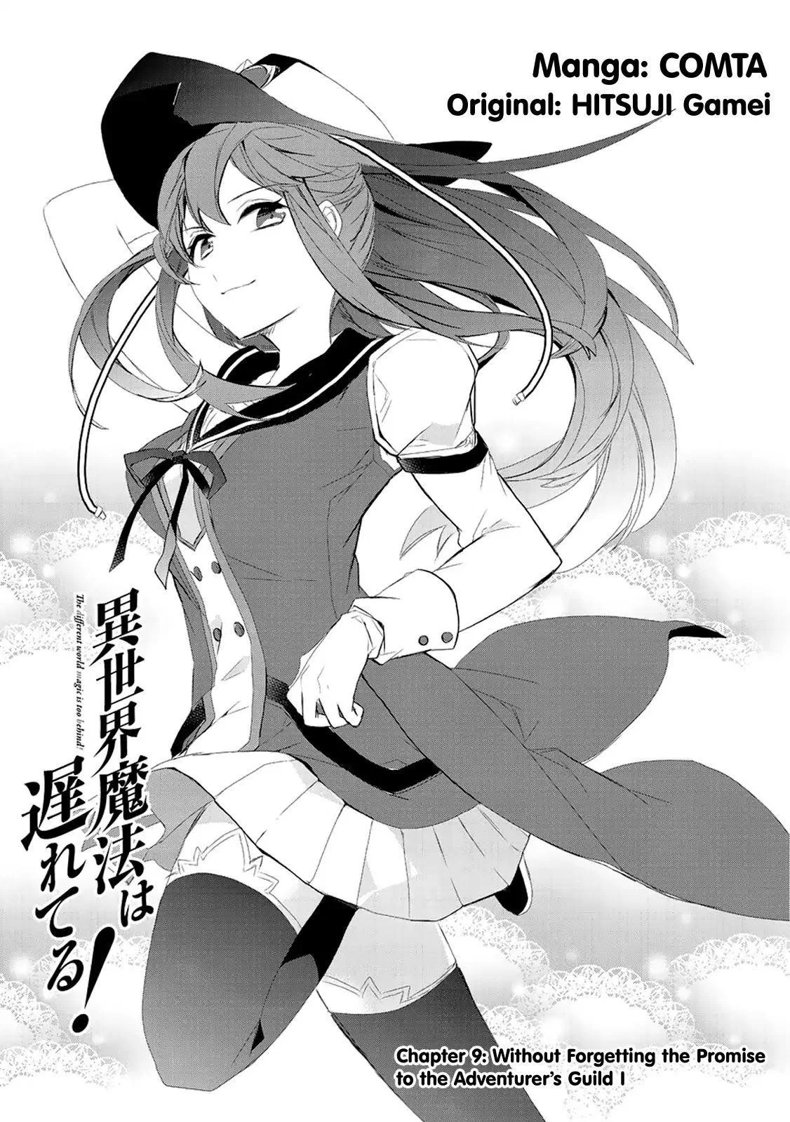 Isekai Mahou Wa Okureteru! Chapter 9 – Page 1