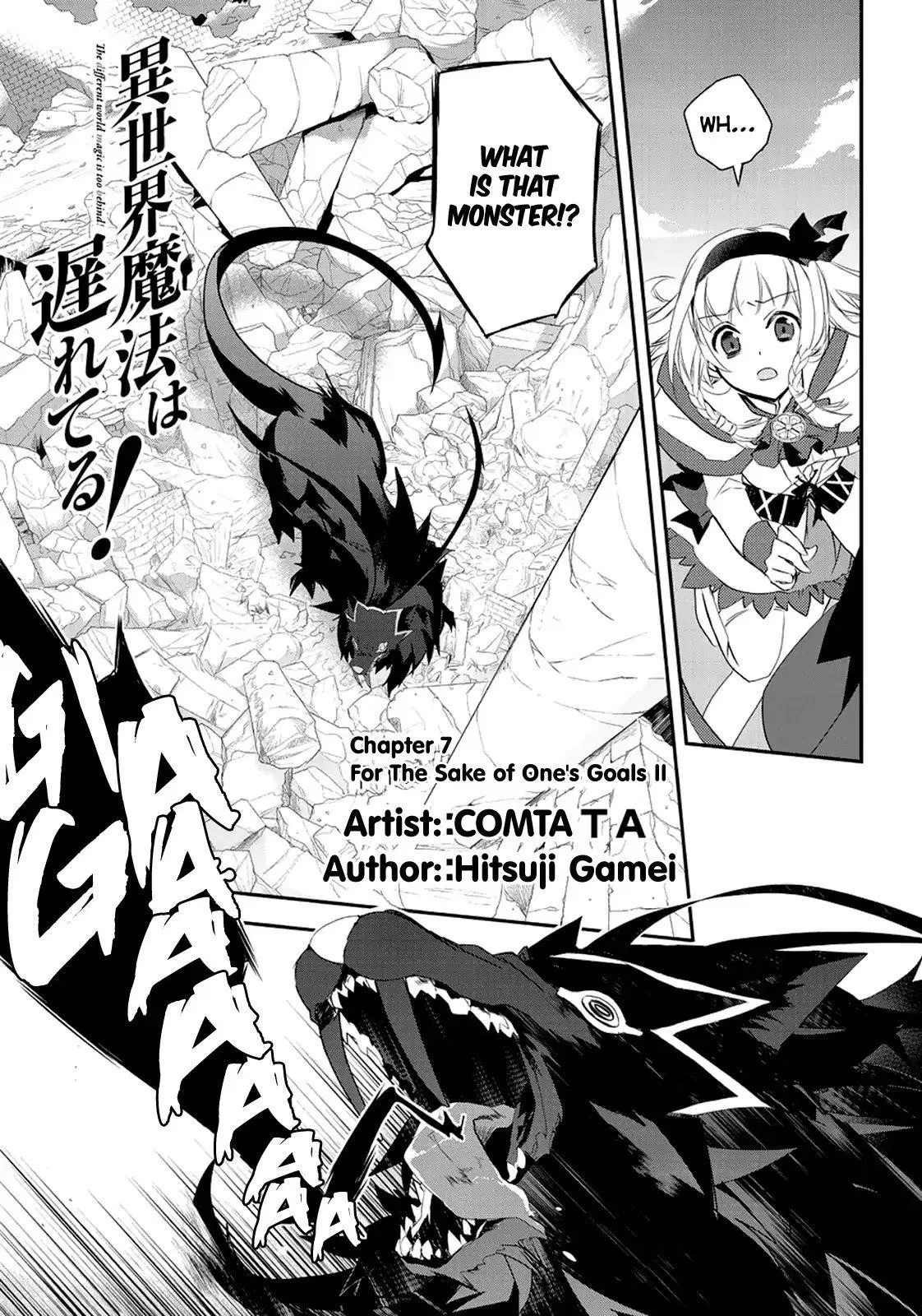 Isekai Mahou Wa Okureteru! Chapter 7 – Page 1