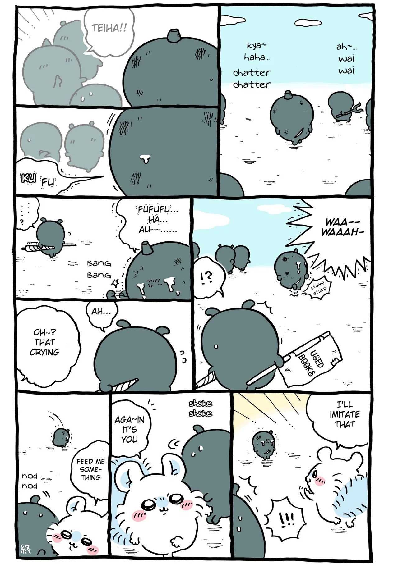 Chiikawa: Nanka Chiisakute Kawaii Yatsu (Webcomic Pages) Chapter 594 – Page 1