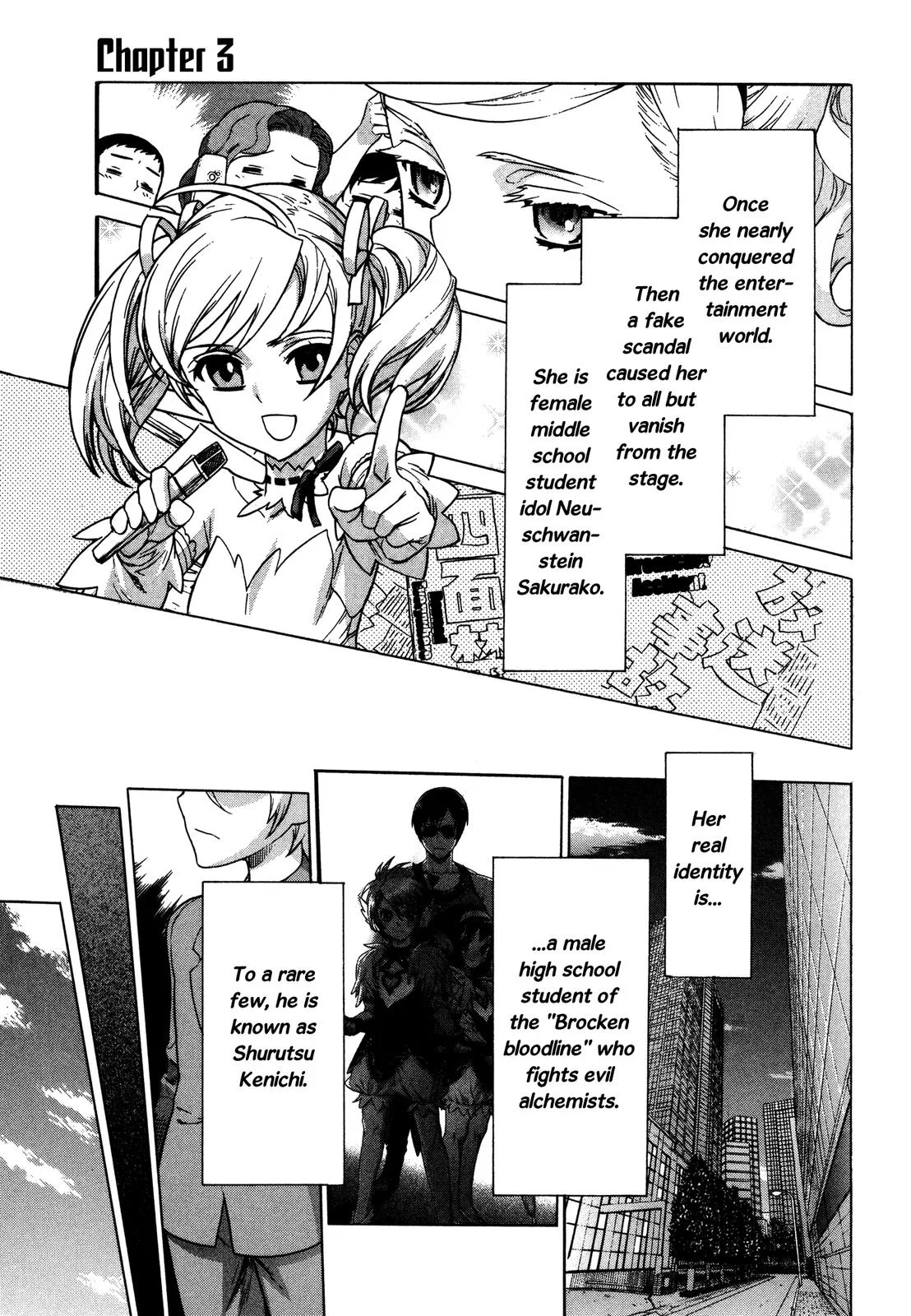 Brocken Blood Chapter 18 – Page 1