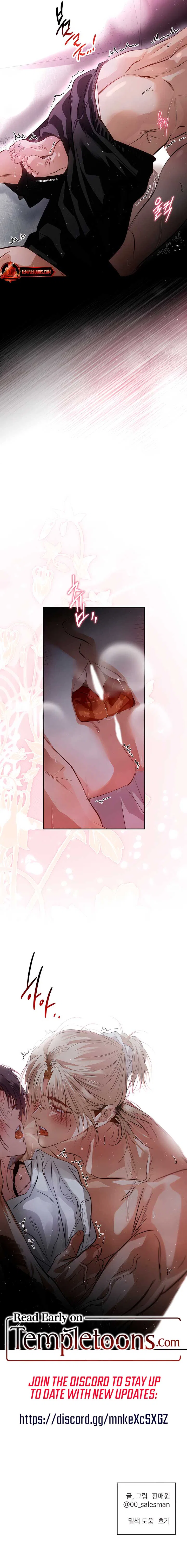 Three Months of Summer Chapter 34 – Page 11
