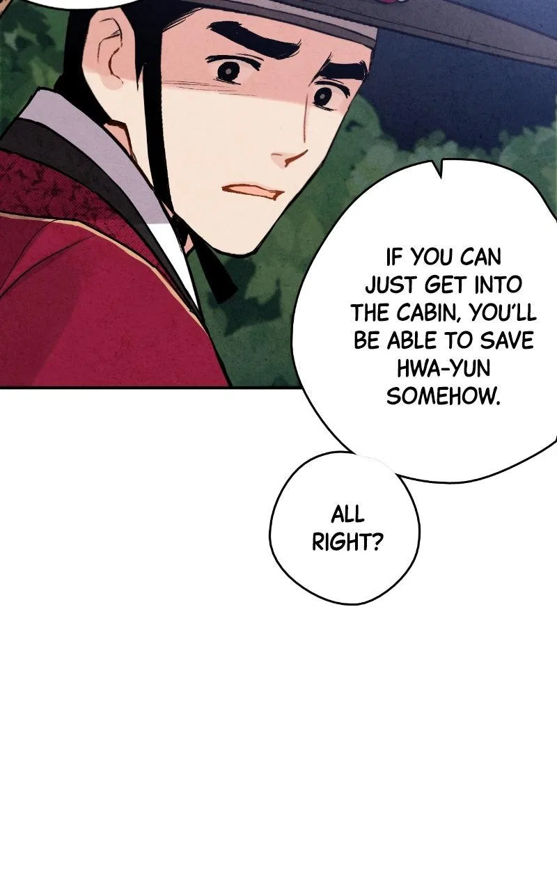 No Marriage Chapter 85 – Page 25