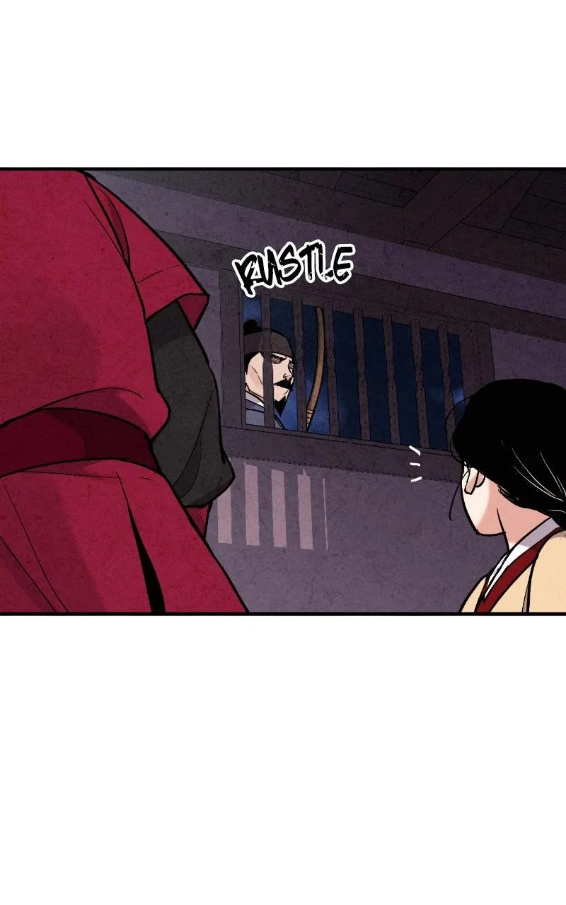 No Marriage Chapter 85 – Page 77