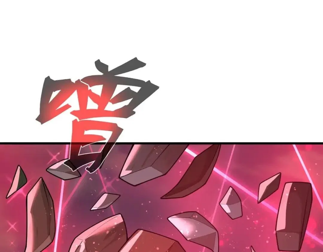 I, The Demon Lord am being targeted by my female Disciples! Chapter 142 – Page 25