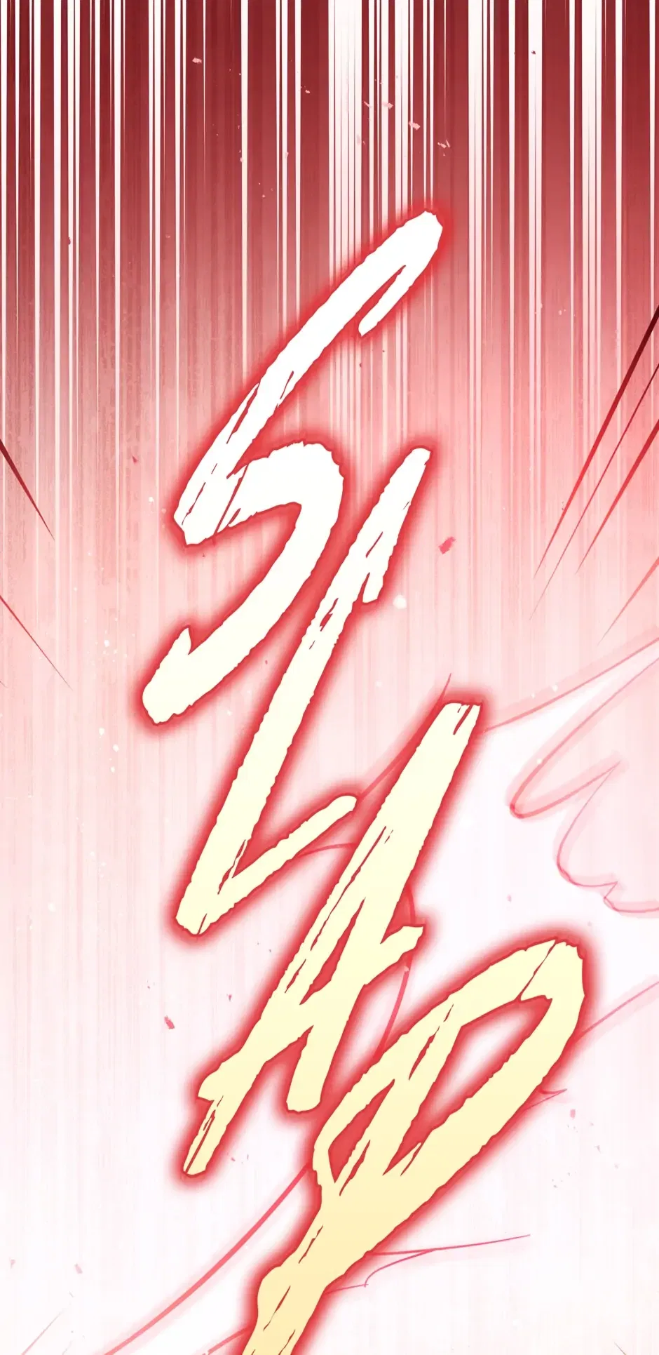 Solitary Lady Chapter 68 – Page 30