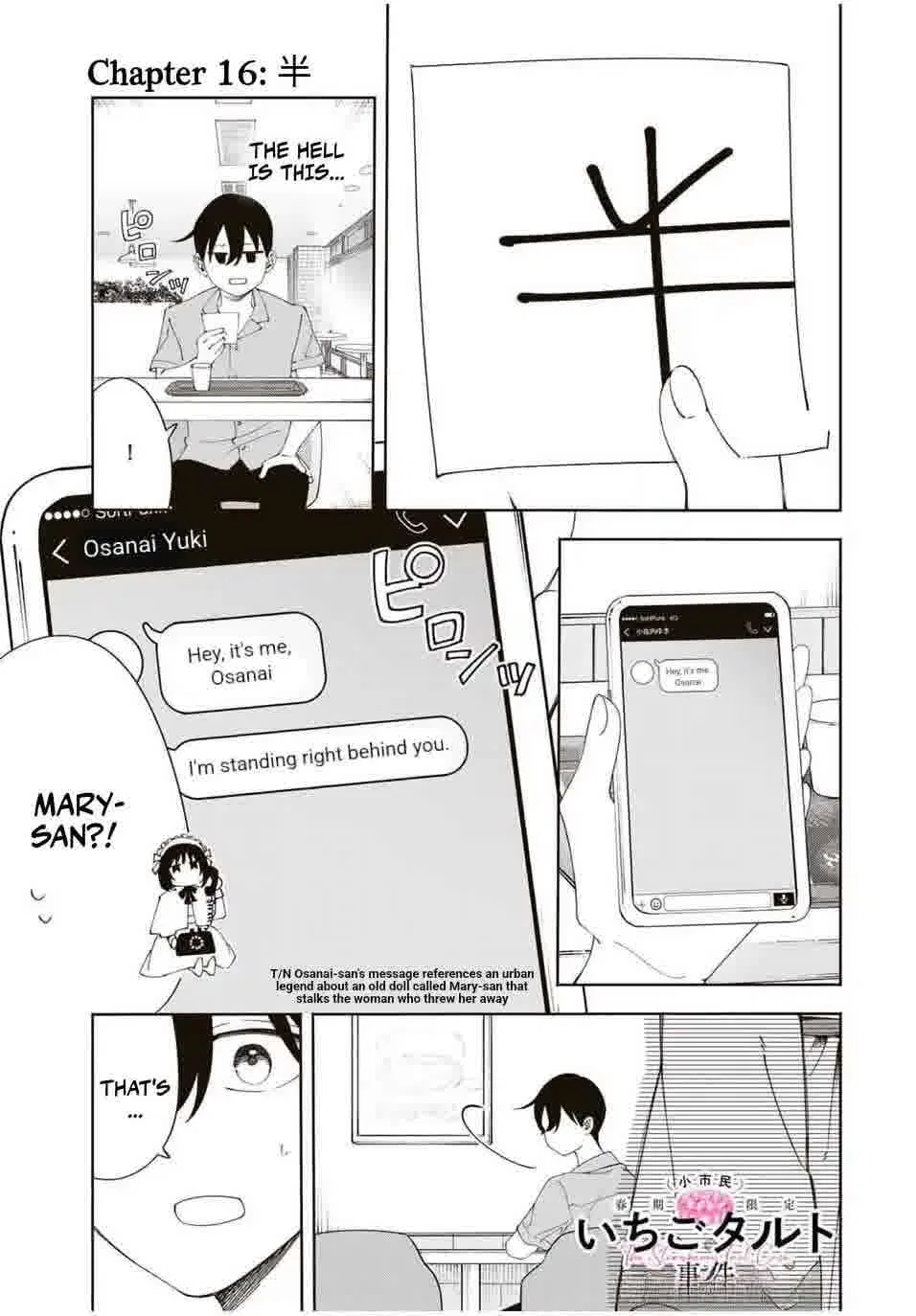 Shoshimin - Shunki Gentei Ichigo Taruto Jiken Chapter 16 – Page 1