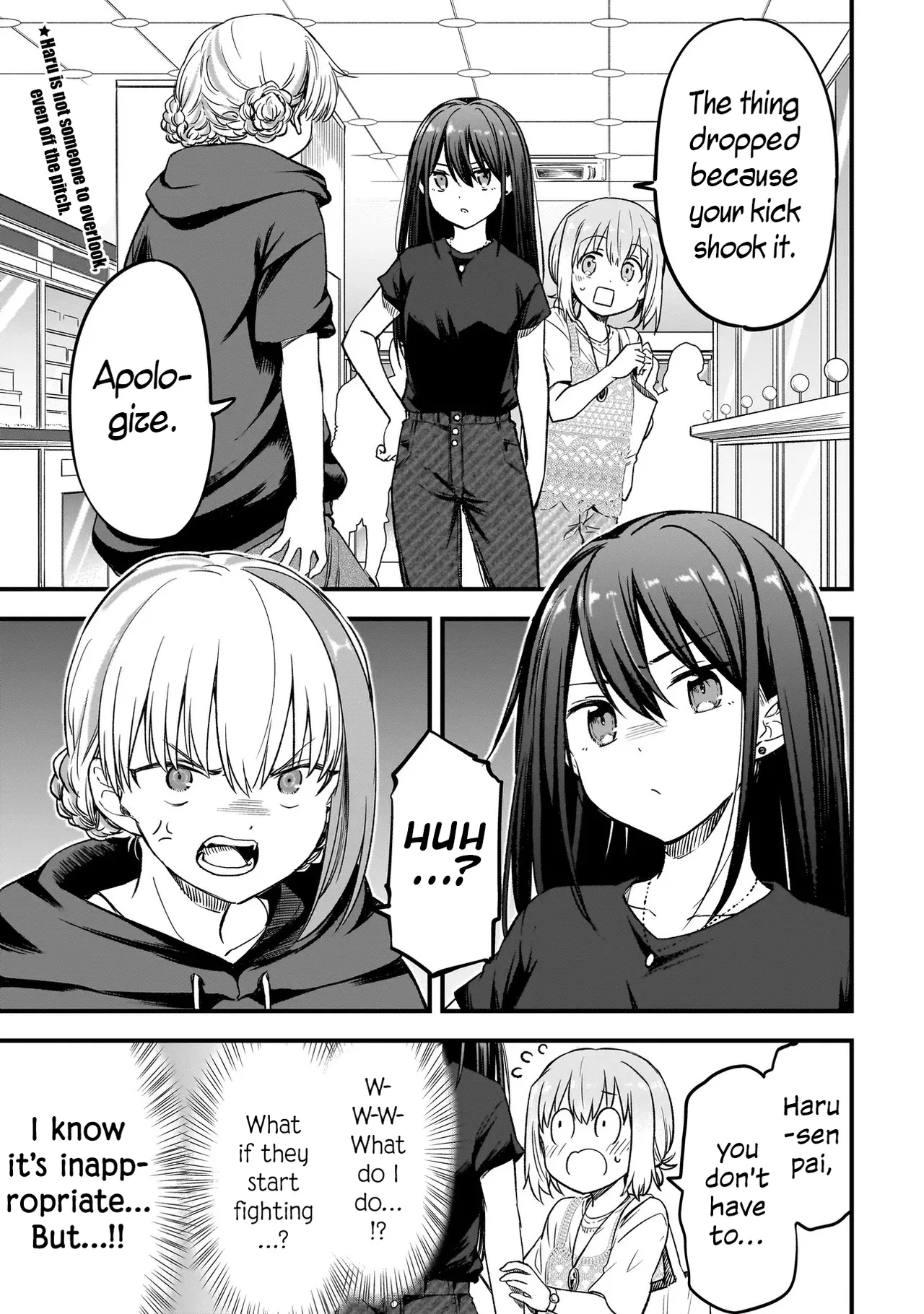 Haru no Regista Chapter 16.1 – Page 1